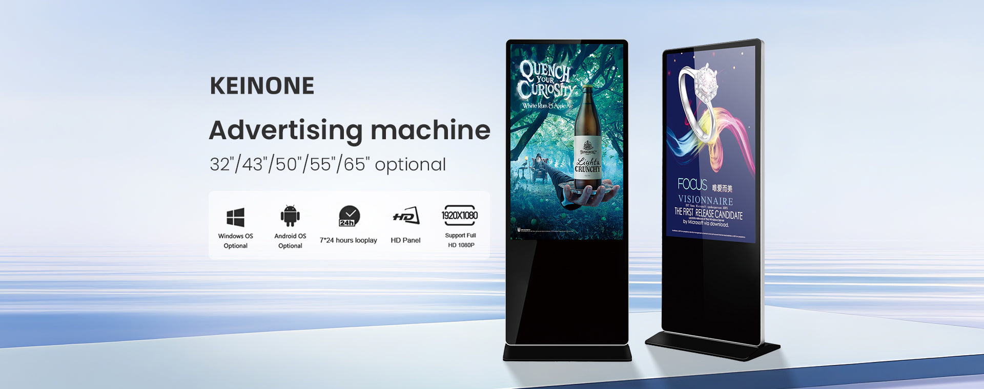 Digital Signage